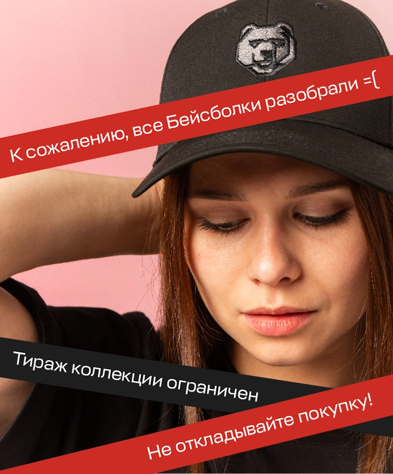 Бейсболка «Инженерная мысль»