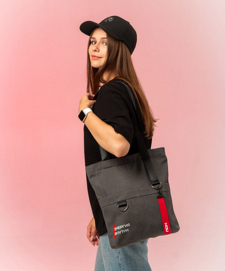 Шоппер «Энергия внутри»