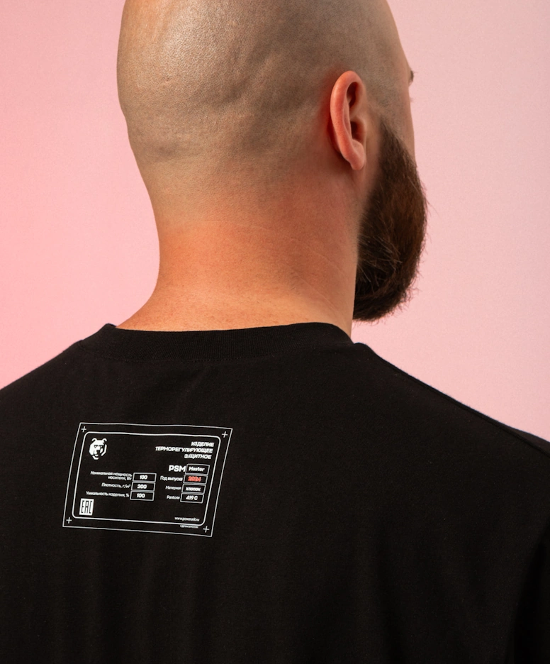 Футболка «Мастер топит за металл»