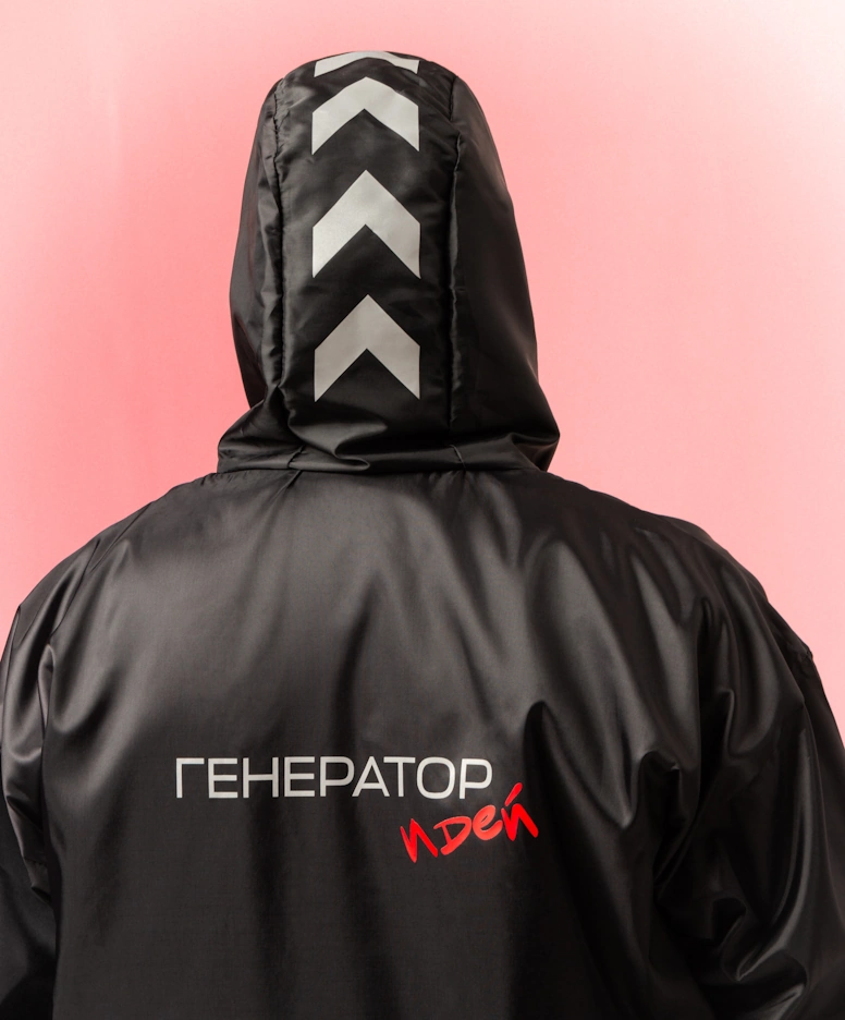 Дождевик «Генератор идей»