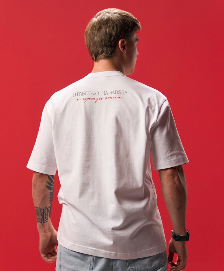 Футболка «Я работаю на заводе»