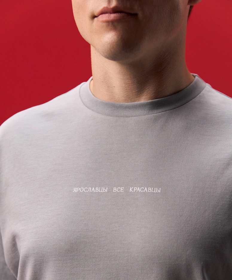 Лонгслив «Ярославцы все красавцы»