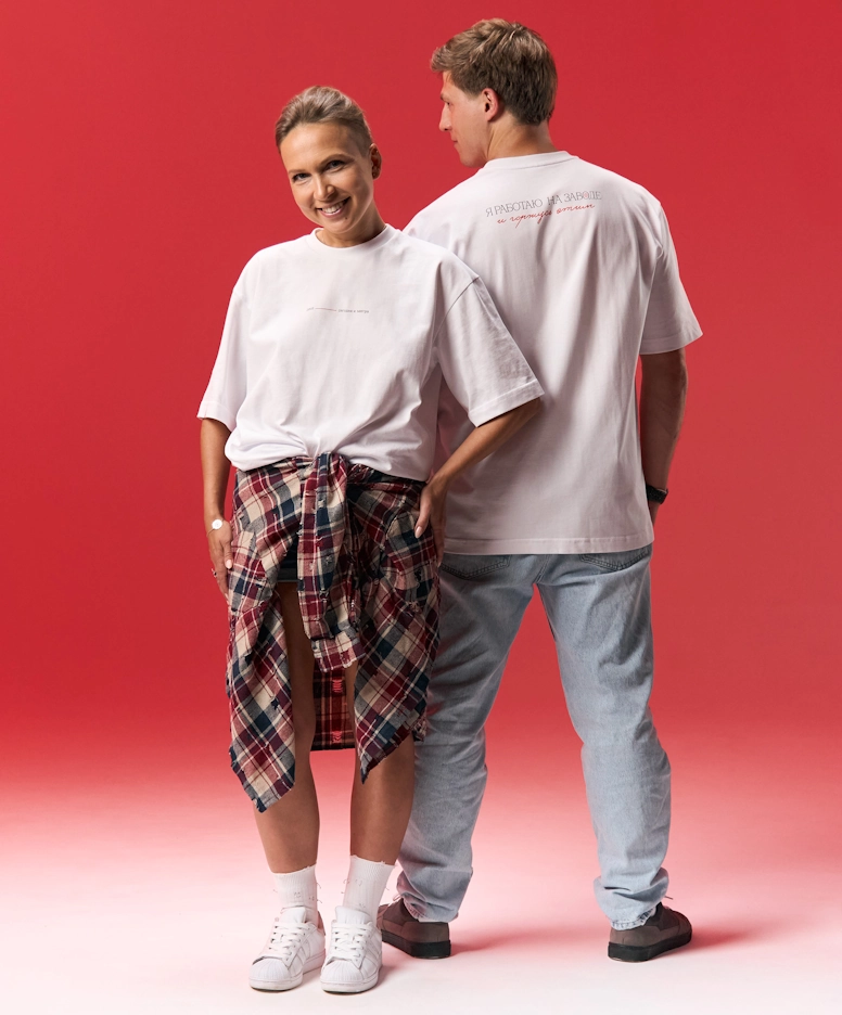 Футболка «Я работаю на заводе»