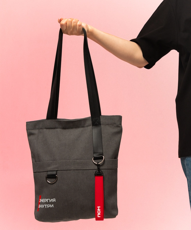 Шоппер «Энергия внутри»